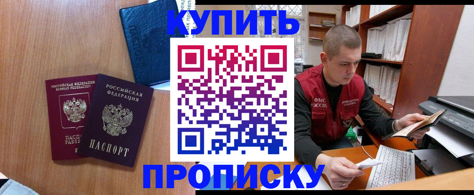 регистрация для школы в Краснозаводске